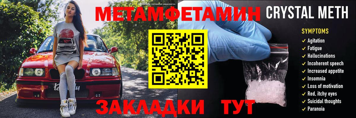 АМФЕТАМИН  Вход с VPN  Воскресенск  Амфетамин  АМФЕТАМИН 97% 