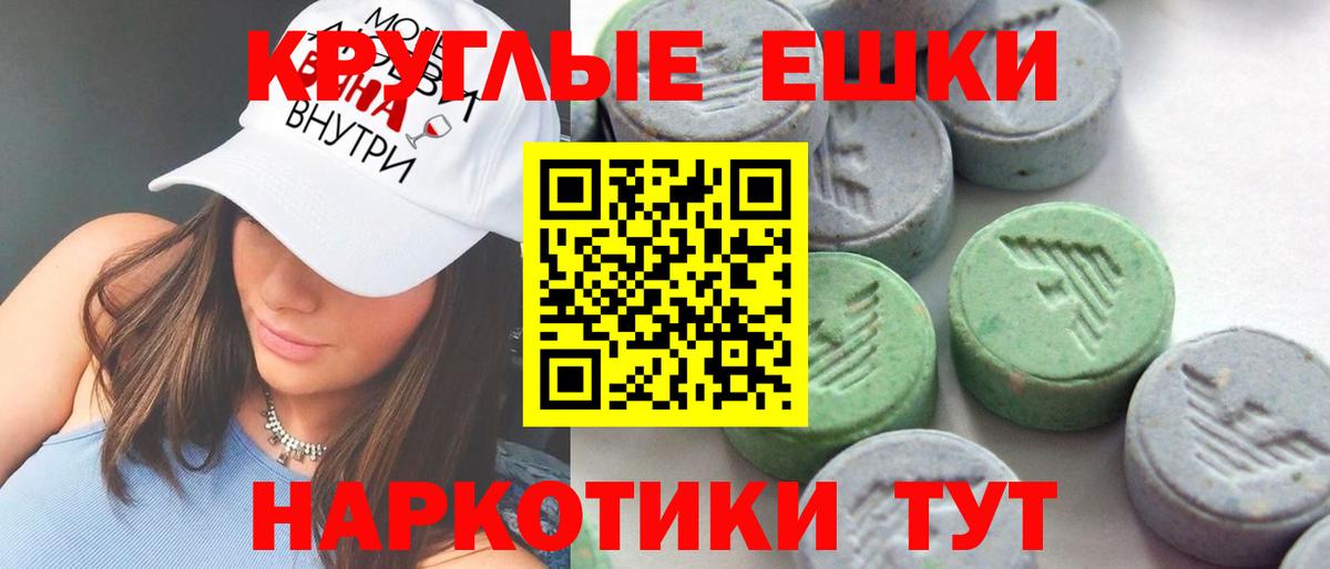Воскресенск  Экстази 280мг  Вход с VPN  Экстази louis Vuitton 