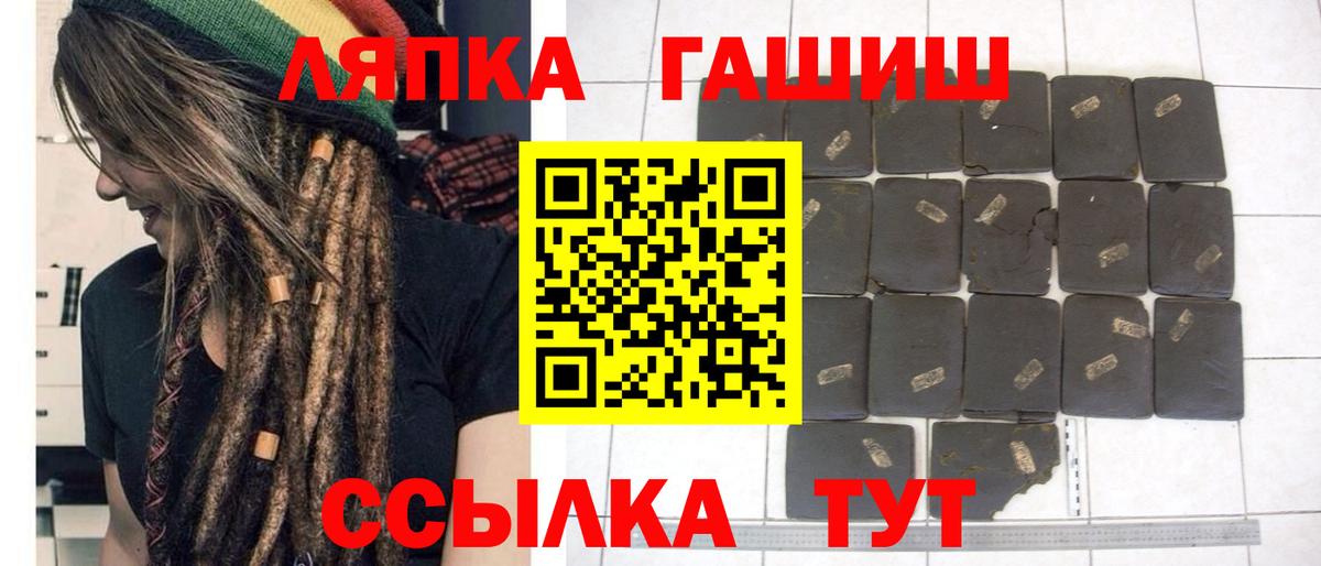 Гашиш ice o lator Воскресенск