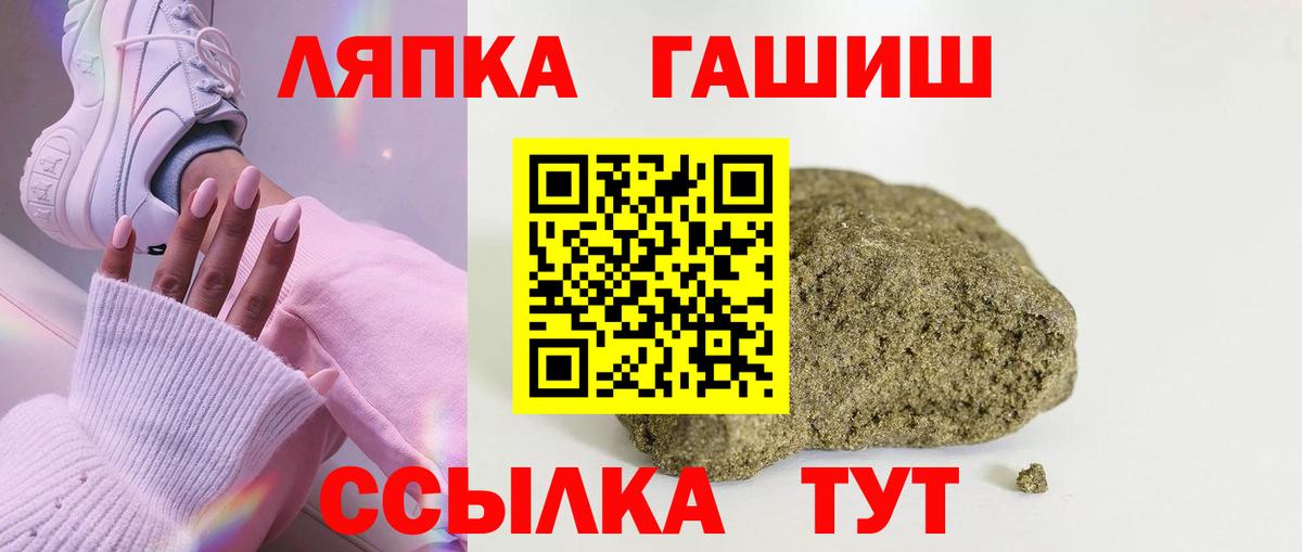 Воскресенск  Гашиш индика сатива  ГАШИШ  Вход с VPN 