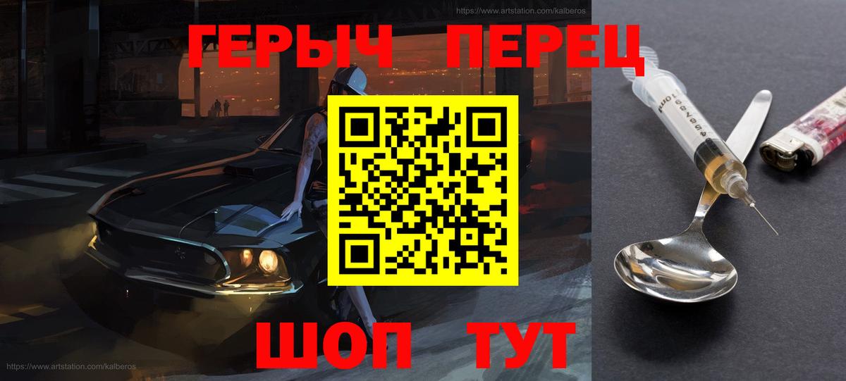 ГЕРОИН афганец  Вход с VPN  Воскресенск 
