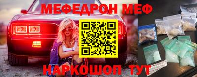 МДПВ Белорецк