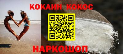 бутик Бердск