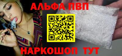 сатива Белореченск