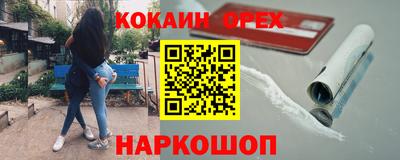 сатива Белореченск