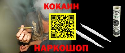бутик Бердск
