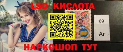бутик Бердск