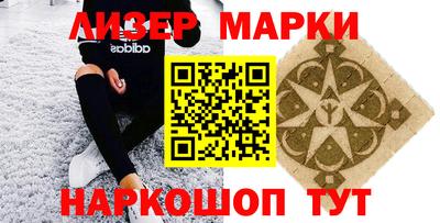 бутик Бердск
