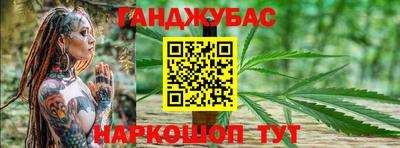 бутик Бердск