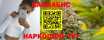 сатива Белореченск