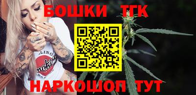 бутик Бердск