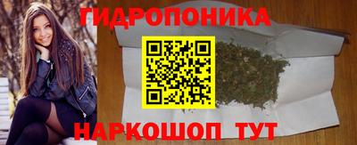 бутик Бердск