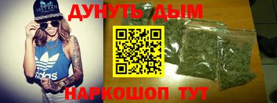 сатива Белореченск