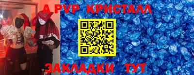 МДПВ Белорецк