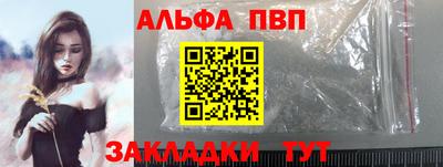 бутик Бердск