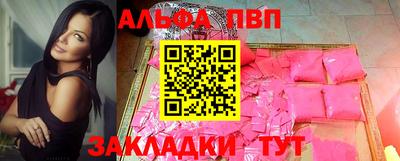 бутик Бердск