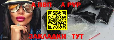сатива Белореченск