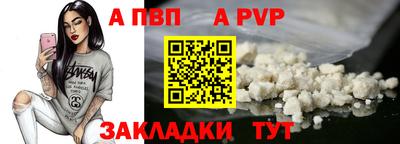 бутик Бердск