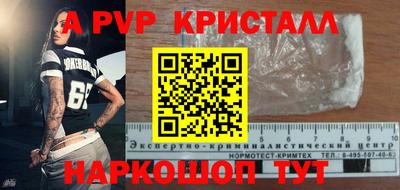бутик Бердск