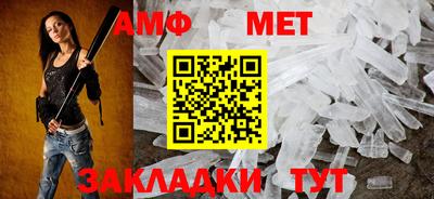 бутик Бердск