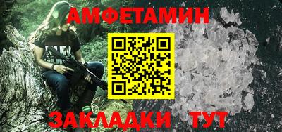 МДПВ Белорецк