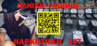 сатива Белореченск