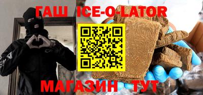 сатива Белореченск