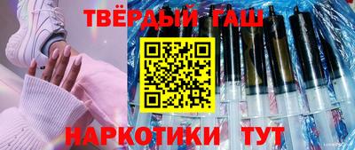 сатива Белореченск