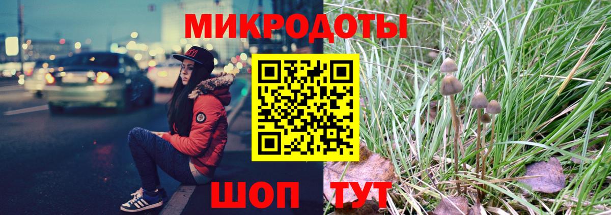 Псилоцибиновые грибы ЛСД  как найти закладки  Воскресенск  Вход с VPN 