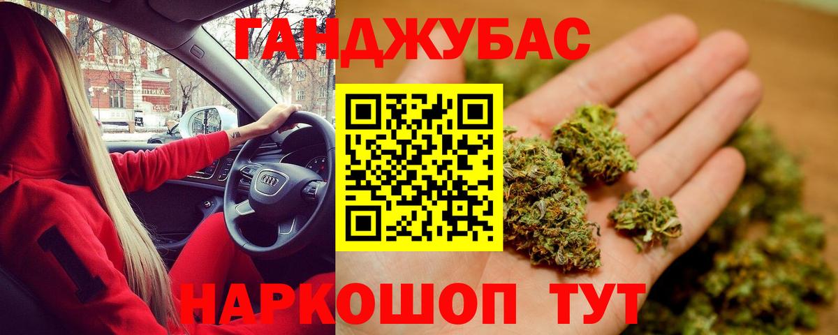 МЕФ   Экстази  Альфа ПВП СОЛЬ   Кокаин  Вход с VPN  Воскресенск  ГАШ  МАРИХУАНА 