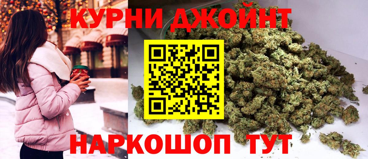 Канабис MAZAR Воскресенск
